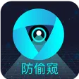 酒店针孔摄像头检测 酒店针孔摄像头检测
