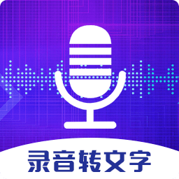 万能录音机 万能录音机
