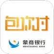 包你付