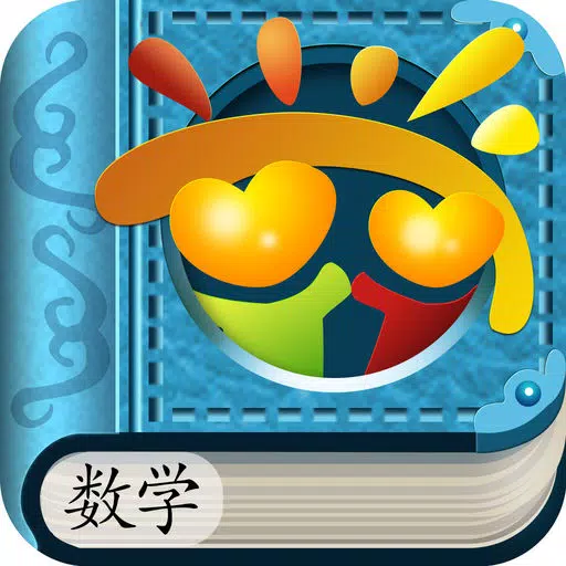 数学-形色判断