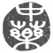 中藥學習題集