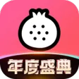石榴直播 石榴直播
