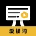 悬浮提词器-专业悬浮美颜提词器