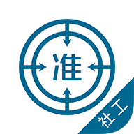 社会工作师优题库 社会工作师优题库