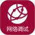 网络调试助手
