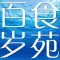 海产品网 最全的海产