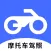 摩托车驾考 - 摩托车驾考必备宝典