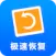 极速数据恢复