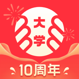 掌上大学 掌上大学