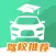 必胜驾校宝典-驾照学车考试一点通必备宝典