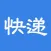 查快递-好用的快递助手