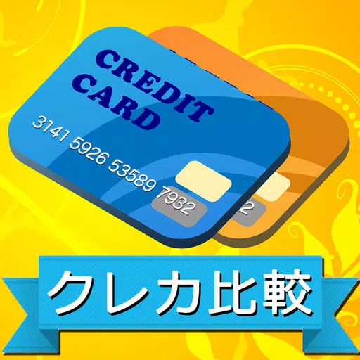 クレカ比較~高還元率&低コスト~おすすめクレカの選び方 クレカ比較~高還元率&低コスト~おすすめクレカの選び方