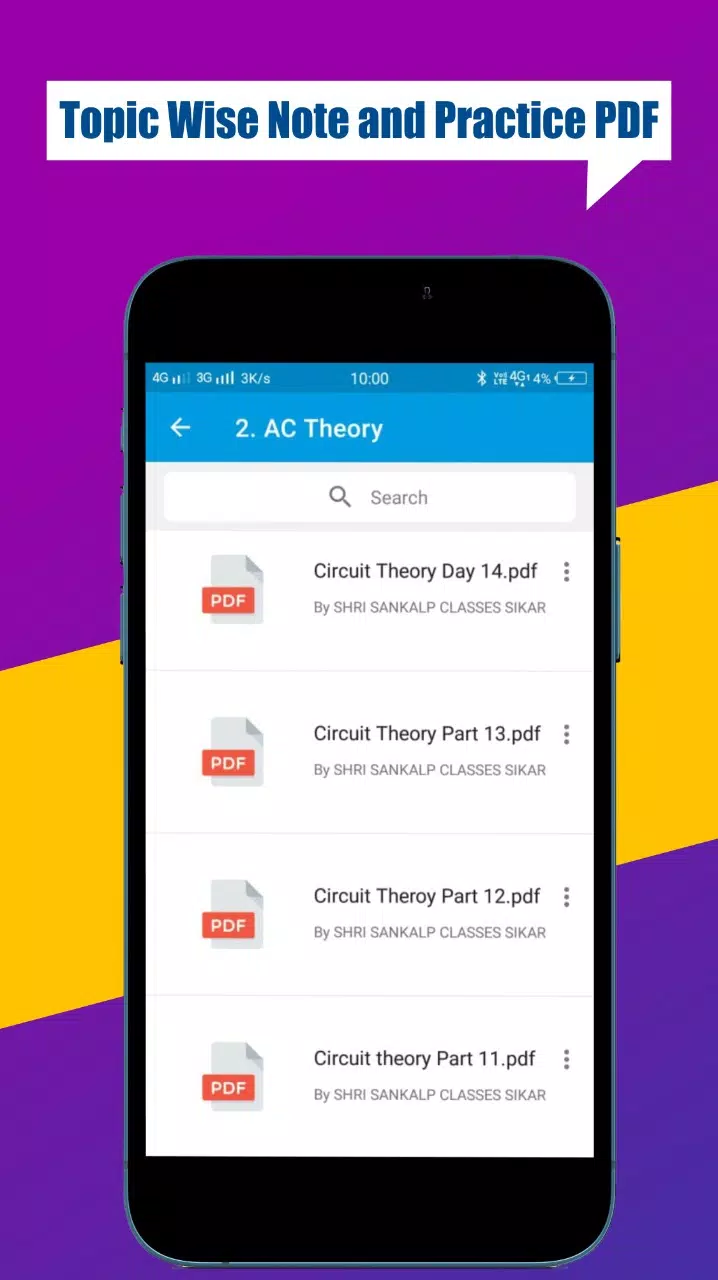 Shri Sankalp Classes, Sikar Screenshots
