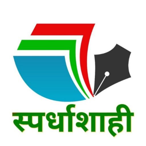 Spardhashahi academy