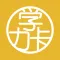 Chinese Dictionary by Serica