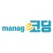 e-코딩 학생관리