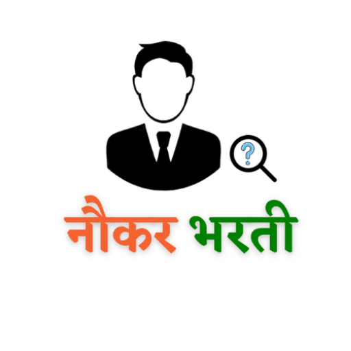Naukar Bharti
