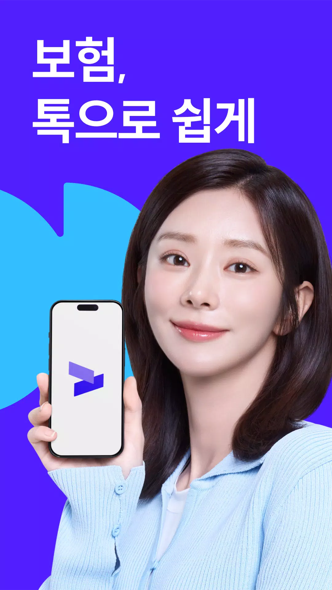 시그널플래너應用截圖