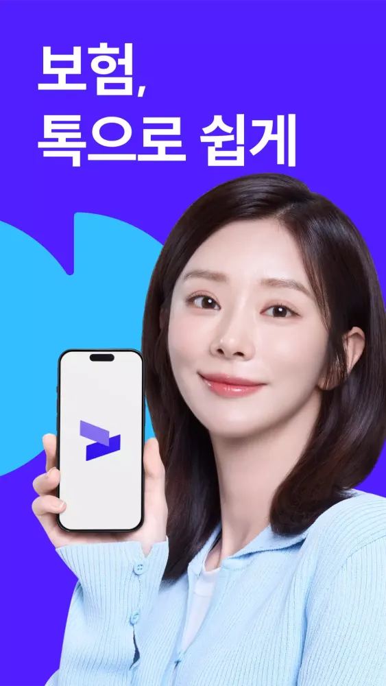 시그널플래너 Screenshots