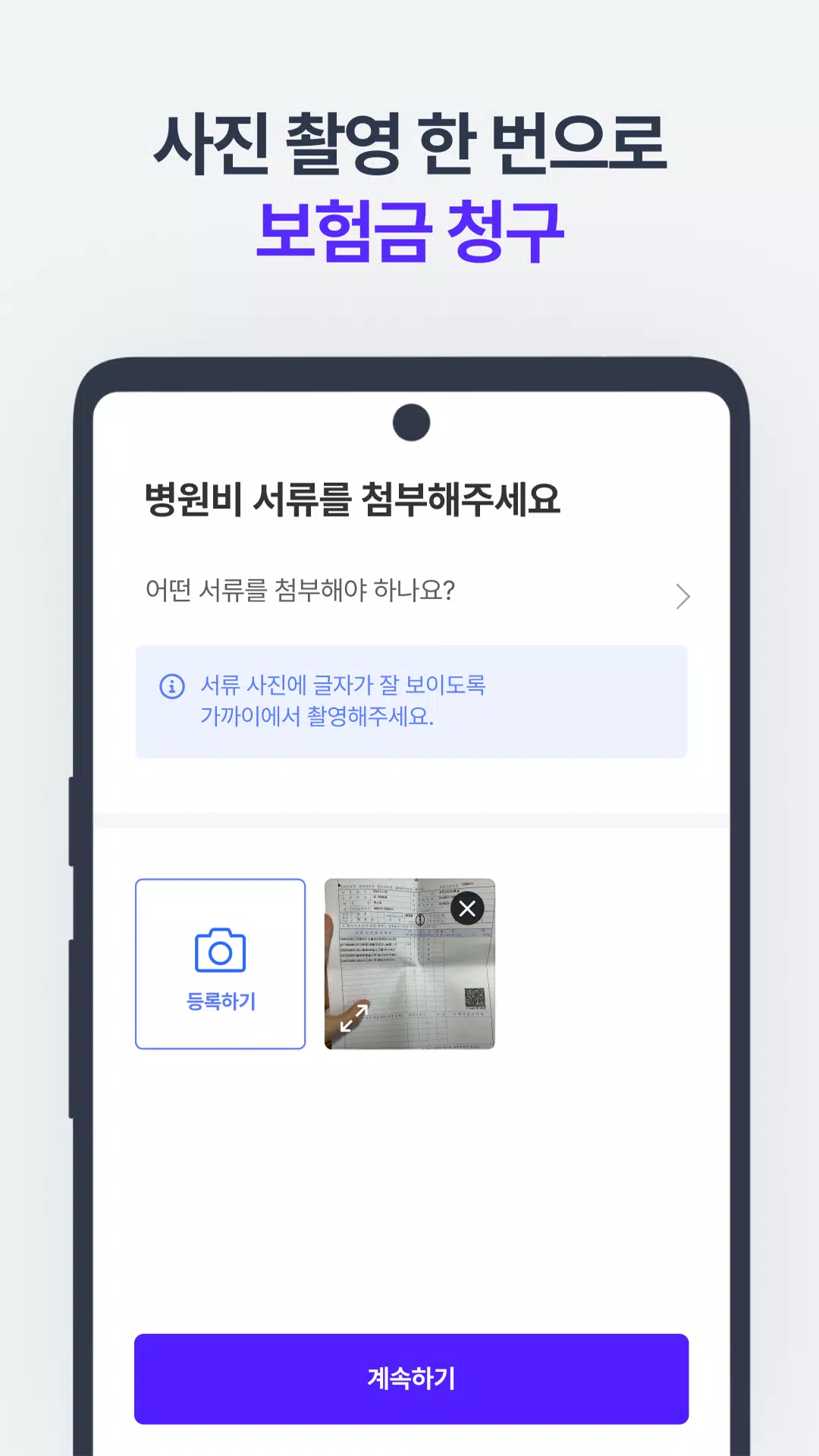 시그널플래너應用截圖