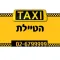 מוניות הטיילת