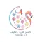 flamingo - فلامنجو