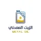 metal oil - store