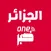 اخبار الجزائر