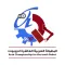 المسابقة العربية للروبوت - قطر 2017