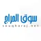 سوق الحراج