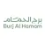 Burj Al Hamam KSA