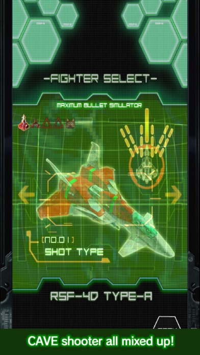 DODONPACHI MAXIMUM Screenshots