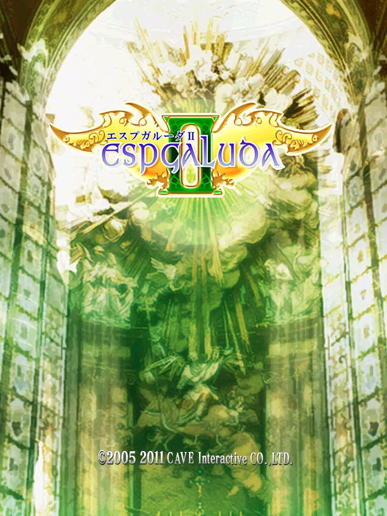 صور ESPGALUDA II HD iPad 