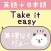 English Japanese small balloon