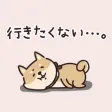 Shiba Inu's relaxed sticker