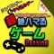 女子にも人気のゲームランキング