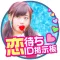 出会い恋友検索型アプリ！友達＆恋人探しのsns出会い系 出会いID掲示板！