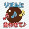 リズムに合わせて!タピオカリフティング