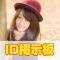 恋人探してるなら【恋人探しBBS】で無料で恋人探ししませんか？