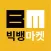 빅뱅마켓 - BIGBANG POS
