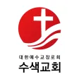 수색교회 스마트요람 수색교회 스마트요람