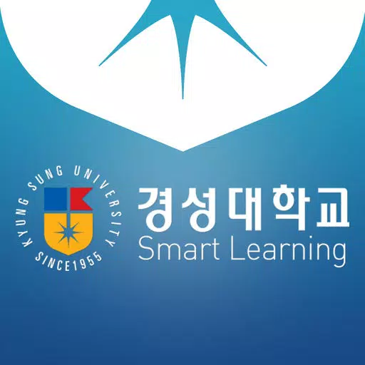 경성대학교 스마트러닝 경성대학교 스마트러닝