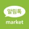 M마트 독산점