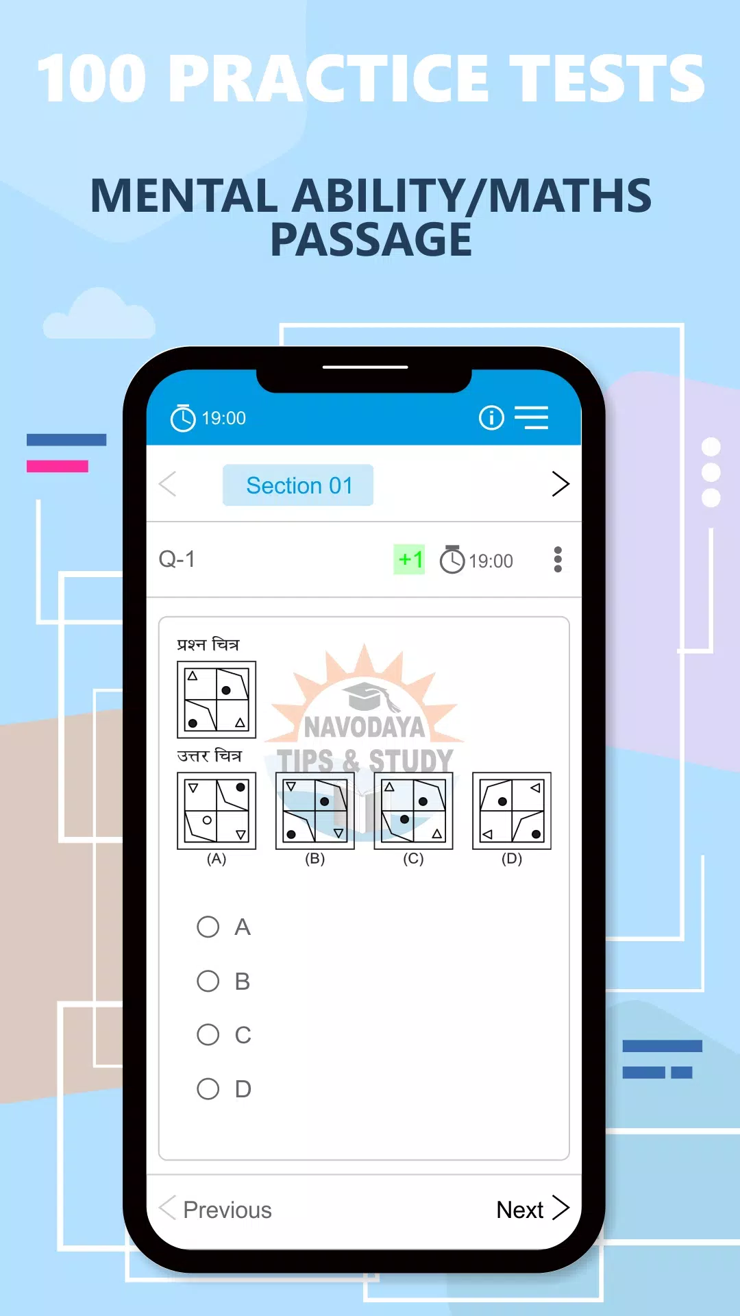Navodaya Study Screenshots