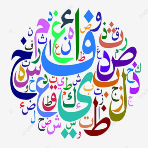 Dirasah