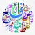 Dirasah