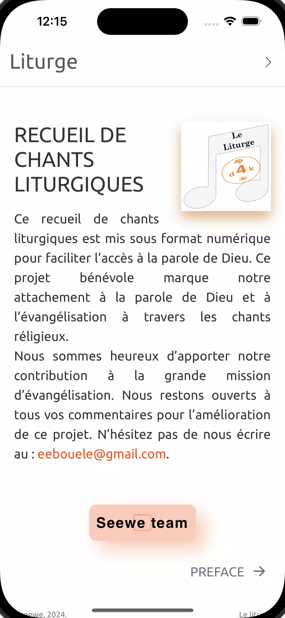 Liturge Screenshots