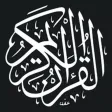 خالد القحطاني القران الكريم