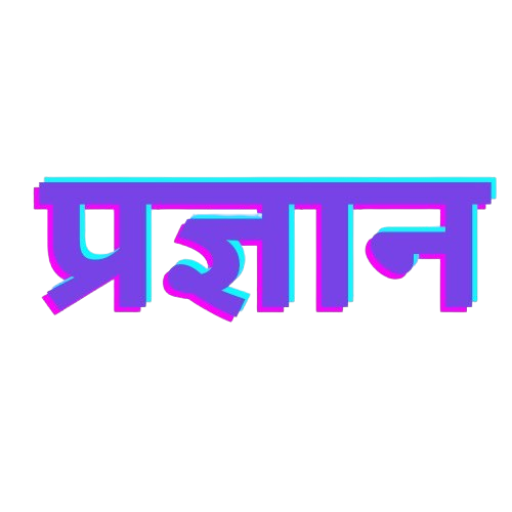 Pragyaan Academy J&K