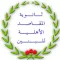 المقاصد اونلاين